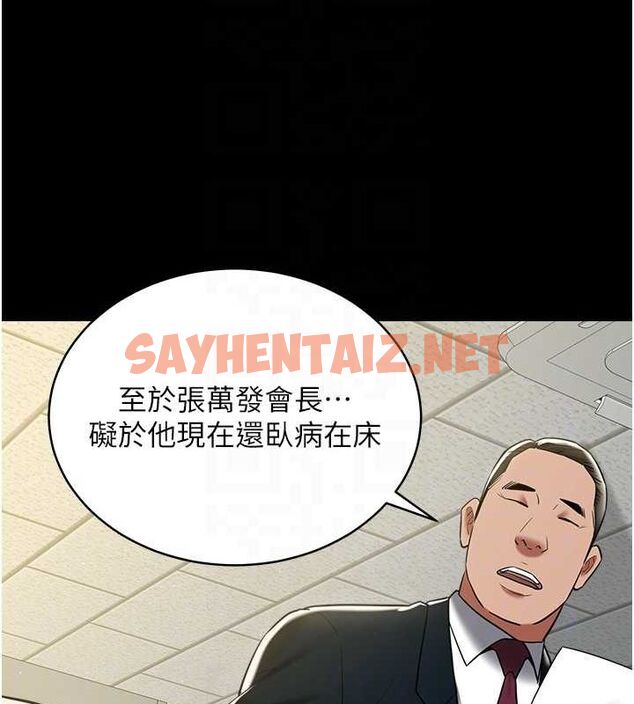 查看漫画豪色復仇 - 最終話-豪宅新的男主人 - tymanga.com中的2712400图片