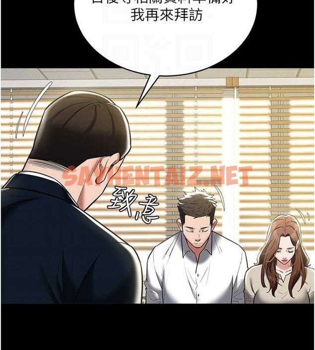 查看漫画豪色復仇 - 最終話-豪宅新的男主人 - tymanga.com中的2712406图片