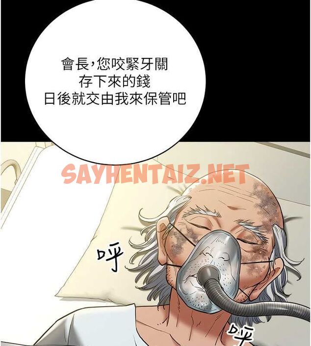 查看漫画豪色復仇 - 最終話-豪宅新的男主人 - tymanga.com中的2712409图片