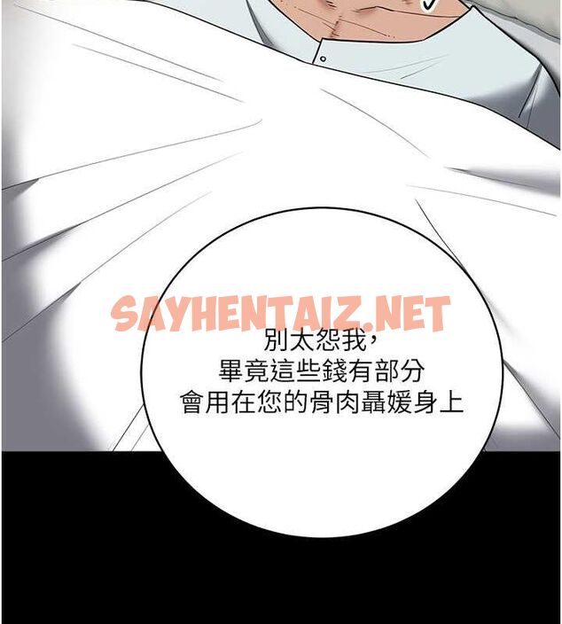 查看漫画豪色復仇 - 最終話-豪宅新的男主人 - tymanga.com中的2712410图片
