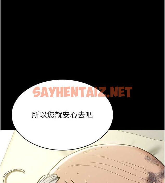 查看漫画豪色復仇 - 最終話-豪宅新的男主人 - tymanga.com中的2712411图片