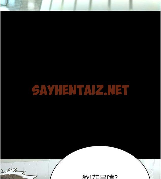 查看漫画豪色復仇 - 最終話-豪宅新的男主人 - tymanga.com中的2712416图片