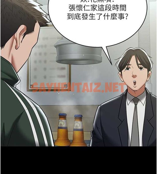 查看漫画豪色復仇 - 最終話-豪宅新的男主人 - tymanga.com中的2712417图片
