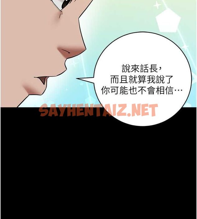 查看漫画豪色復仇 - 最終話-豪宅新的男主人 - tymanga.com中的2712422图片