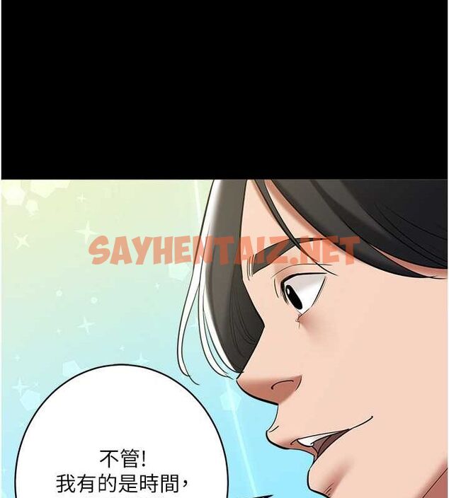 查看漫画豪色復仇 - 最終話-豪宅新的男主人 - tymanga.com中的2712423图片
