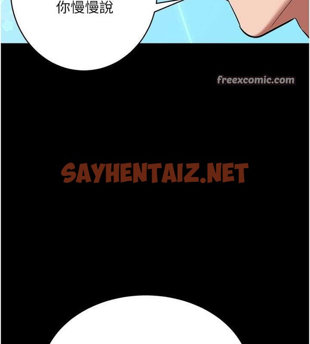查看漫画豪色復仇 - 最終話-豪宅新的男主人 - tymanga.com中的2712424图片