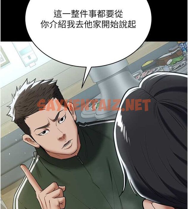 查看漫画豪色復仇 - 最終話-豪宅新的男主人 - tymanga.com中的2712425图片