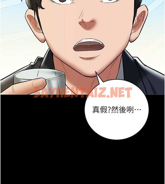 查看漫画豪色復仇 - 最終話-豪宅新的男主人 - tymanga.com中的2712428图片