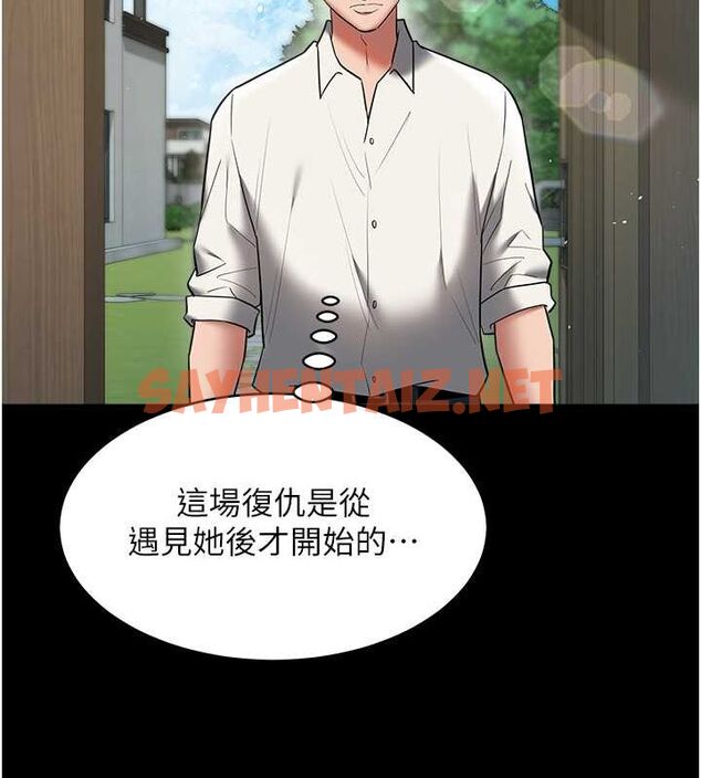 查看漫画豪色復仇 - 最終話-豪宅新的男主人 - tymanga.com中的2712434图片