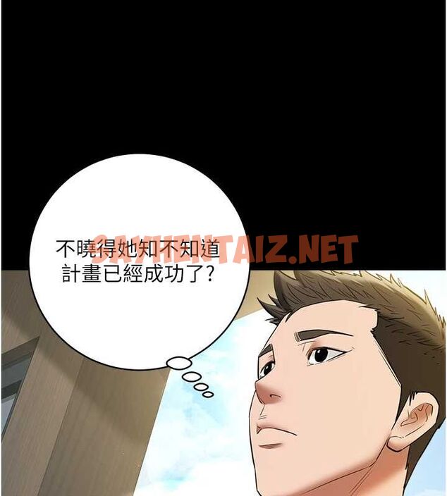 查看漫画豪色復仇 - 最終話-豪宅新的男主人 - tymanga.com中的2712435图片