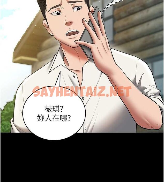 查看漫画豪色復仇 - 最終話-豪宅新的男主人 - tymanga.com中的2712438图片