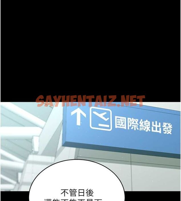 查看漫画豪色復仇 - 最終話-豪宅新的男主人 - tymanga.com中的2712442图片
