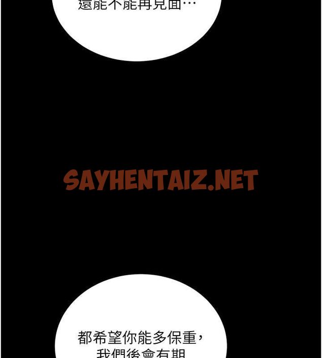 查看漫画豪色復仇 - 最終話-豪宅新的男主人 - tymanga.com中的2712443图片