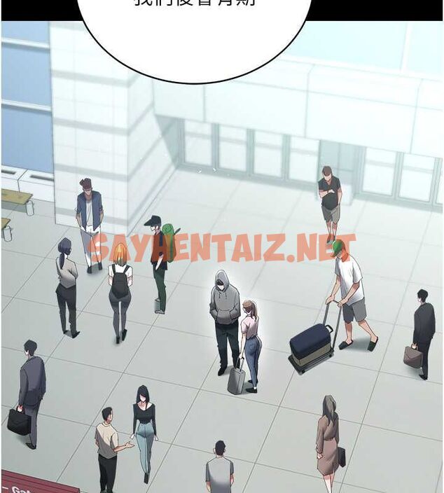 查看漫画豪色復仇 - 最終話-豪宅新的男主人 - tymanga.com中的2712444图片