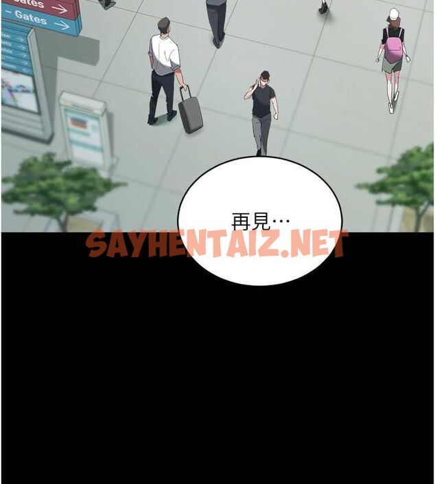 查看漫画豪色復仇 - 最終話-豪宅新的男主人 - tymanga.com中的2712445图片