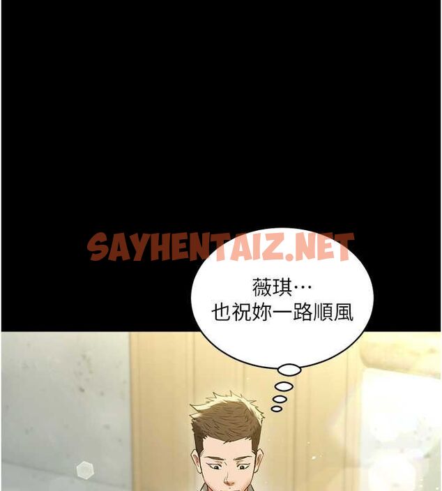查看漫画豪色復仇 - 最終話-豪宅新的男主人 - tymanga.com中的2712446图片