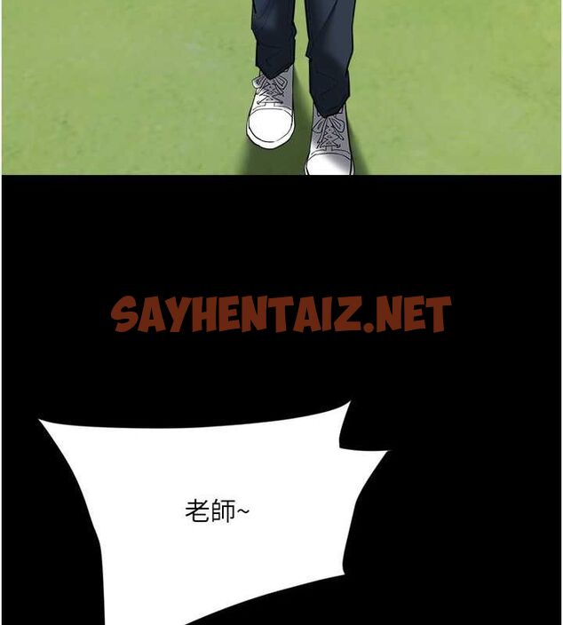 查看漫画豪色復仇 - 最終話-豪宅新的男主人 - tymanga.com中的2712448图片