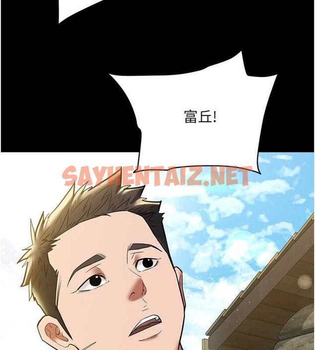 查看漫画豪色復仇 - 最終話-豪宅新的男主人 - tymanga.com中的2712449图片