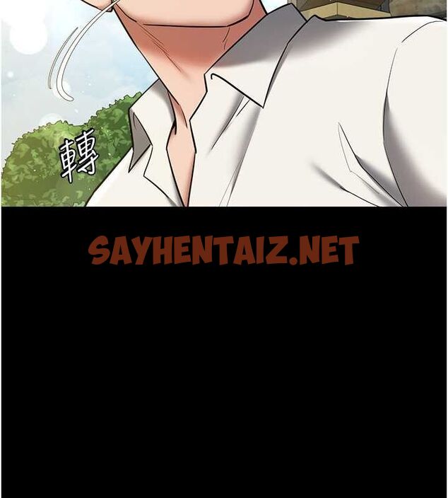 查看漫画豪色復仇 - 最終話-豪宅新的男主人 - tymanga.com中的2712450图片