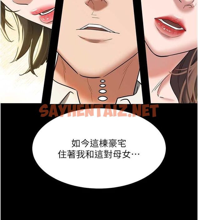 查看漫画豪色復仇 - 最終話-豪宅新的男主人 - tymanga.com中的2712452图片