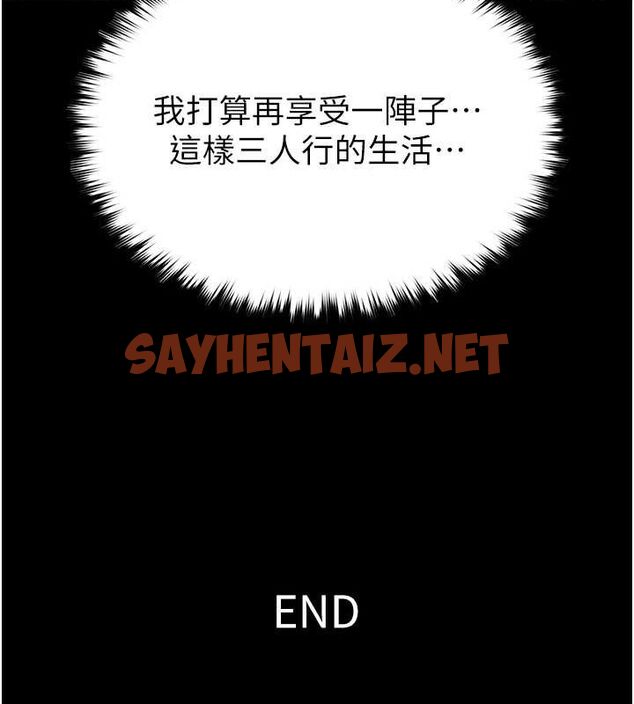 查看漫画豪色復仇 - 最終話-豪宅新的男主人 - tymanga.com中的2712456图片