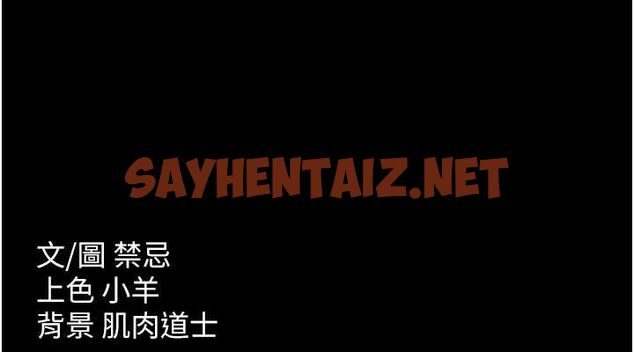 查看漫画豪色復仇 - 最終話-豪宅新的男主人 - tymanga.com中的2712457图片