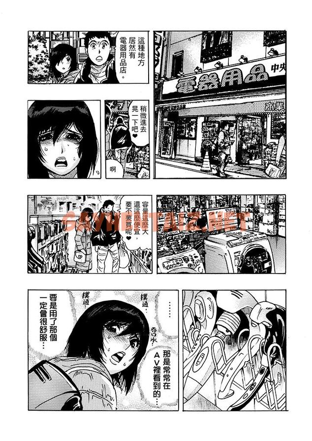 查看漫画好色過頭的人妻 - 第4話 - sayhentaiz.net中的457750图片