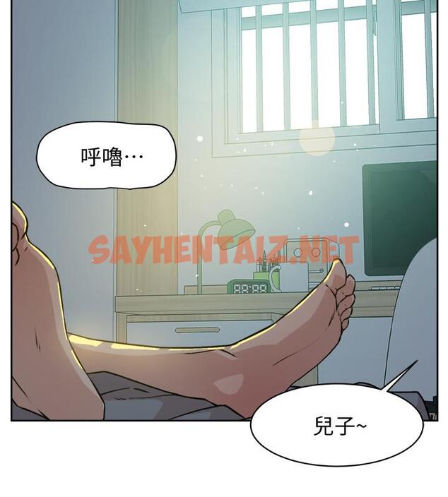 查看漫画好友的私生活 - 第1話-好兄弟之間沒有秘密 - tymanga.com中的539632图片