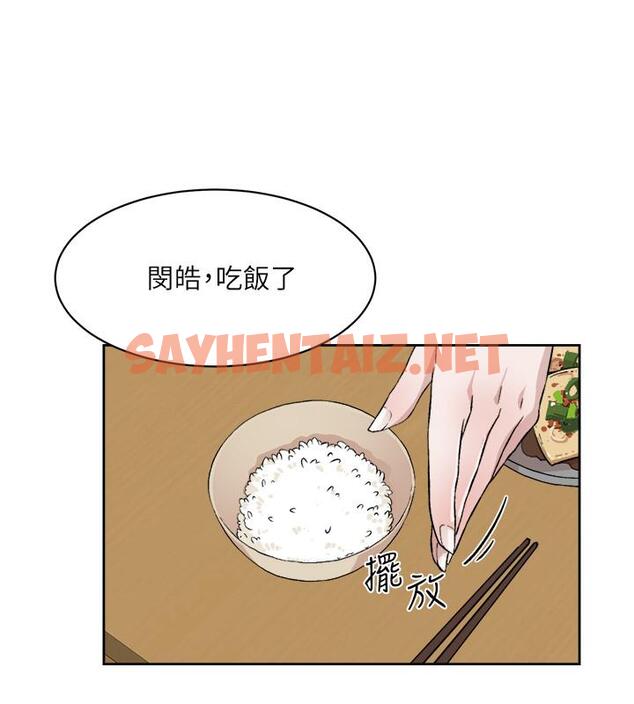 查看漫画好友的私生活 - 第10話-春媛惹火的嫩穴 - sayhentaiz.net中的545150图片