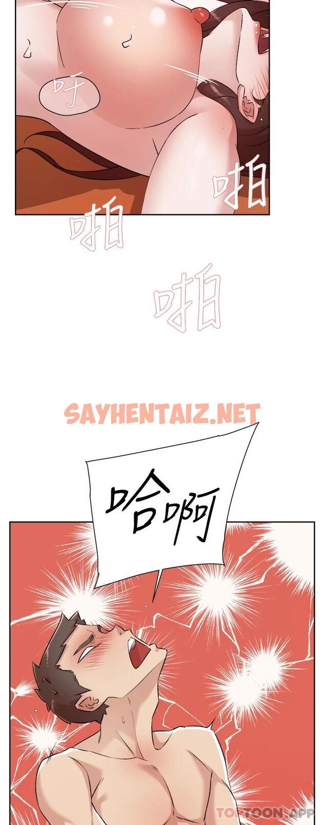 查看漫画好友的私生活 - 第100話-在妳體內射滿滿 - sayhentaiz.net中的1118709图片