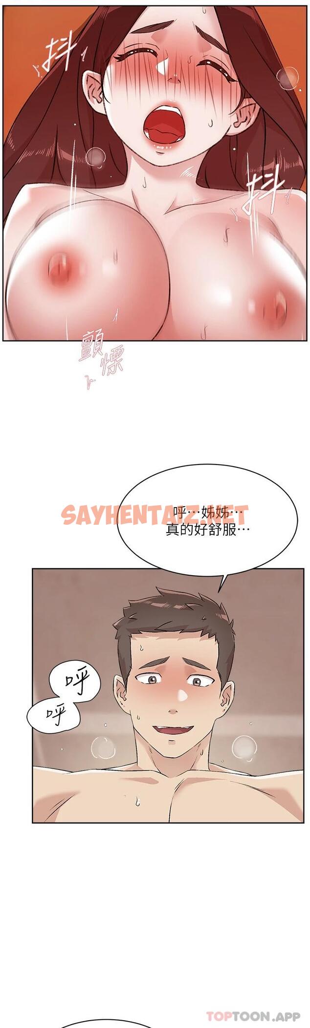 查看漫画好友的私生活 - 第100話-在妳體內射滿滿 - sayhentaiz.net中的1118714图片