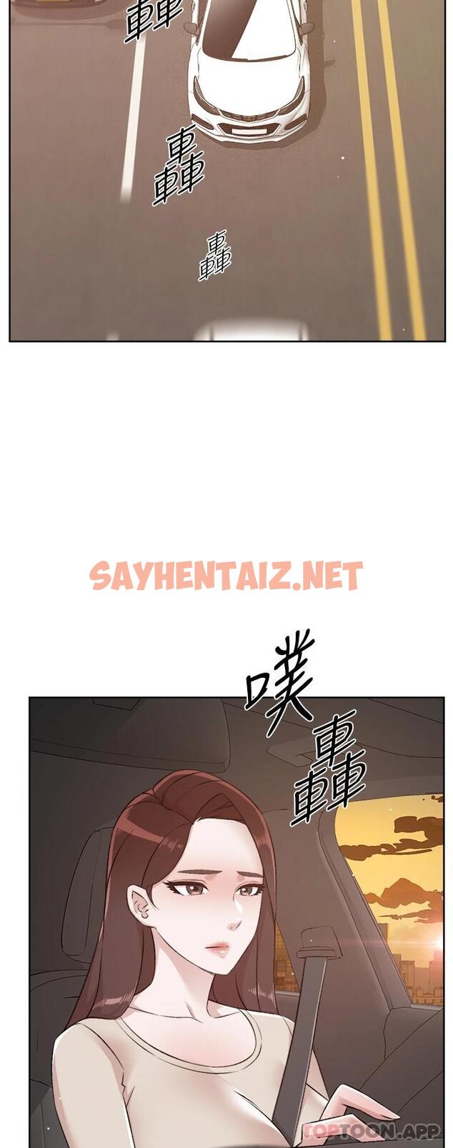 查看漫画好友的私生活 - 第100話-在妳體內射滿滿 - sayhentaiz.net中的1118718图片