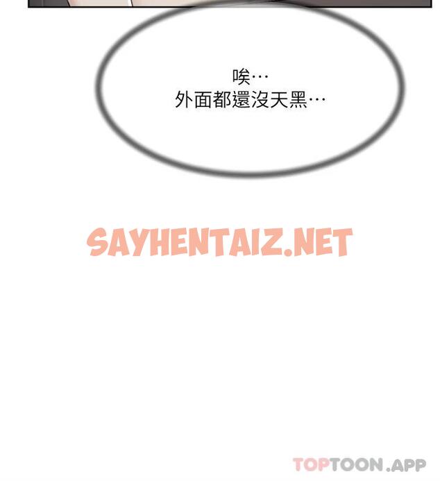 查看漫画好友的私生活 - 第100話-在妳體內射滿滿 - sayhentaiz.net中的1118719图片