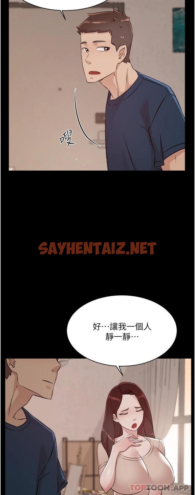 查看漫画好友的私生活 - 第100話-在妳體內射滿滿 - sayhentaiz.net中的1118721图片