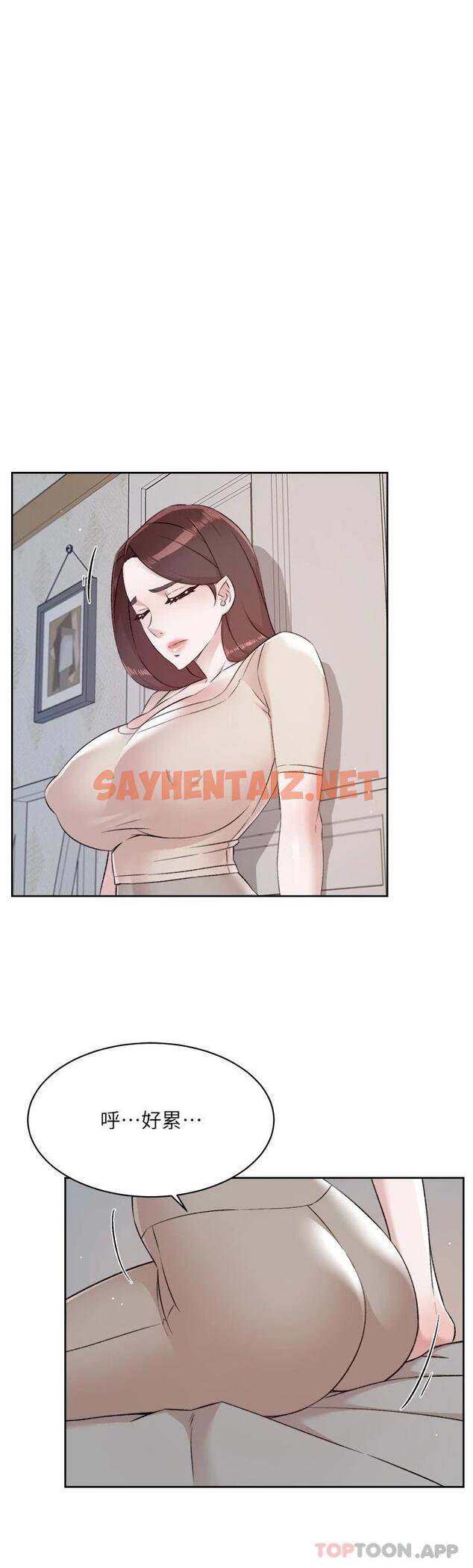 查看漫画好友的私生活 - 第100話-在妳體內射滿滿 - sayhentaiz.net中的1118729图片