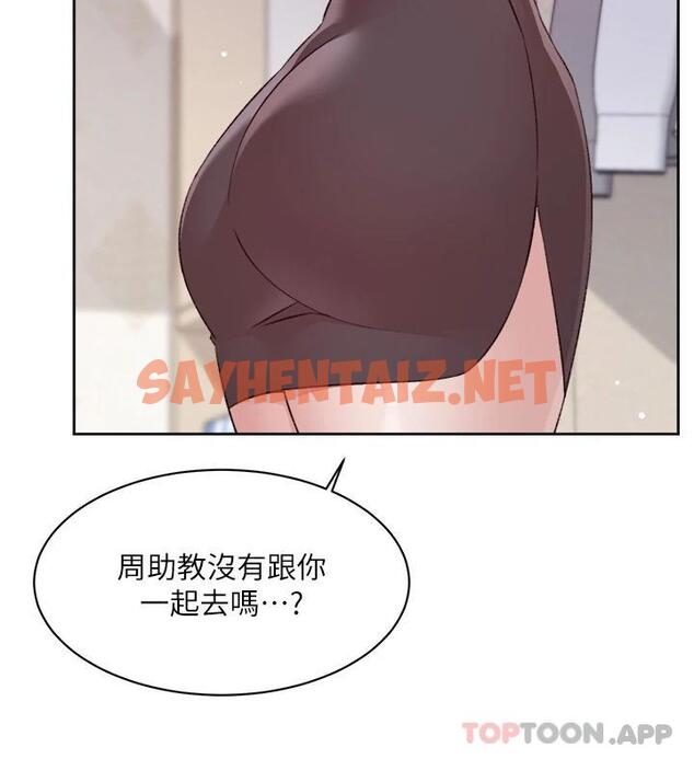 查看漫画好友的私生活 - 第101話-意外的訪客 - sayhentaiz.net中的1121613图片