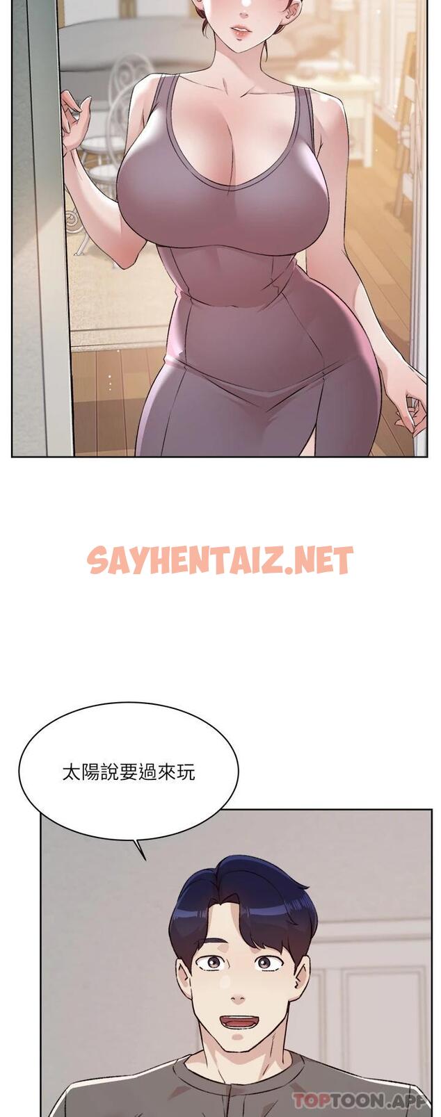 查看漫画好友的私生活 - 第101話-意外的訪客 - sayhentaiz.net中的1121626图片