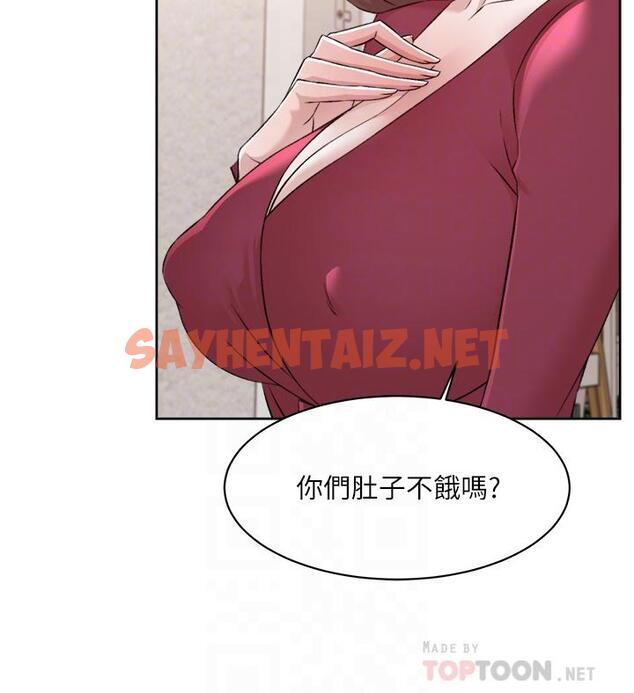 查看漫画好友的私生活 - 第102話-我想吃阿姨做的菜 - sayhentaiz.net中的1128015图片