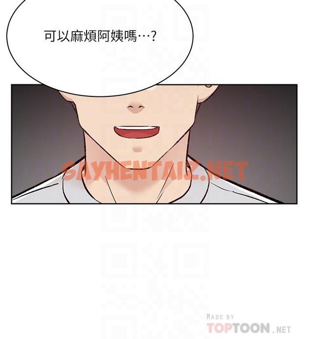 查看漫画好友的私生活 - 第102話-我想吃阿姨做的菜 - sayhentaiz.net中的1128021图片