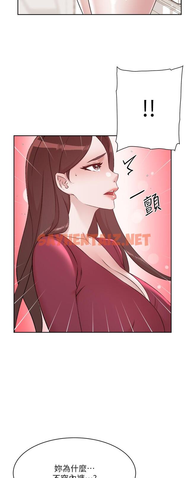 查看漫画好友的私生活 - 第102話-我想吃阿姨做的菜 - sayhentaiz.net中的1128044图片