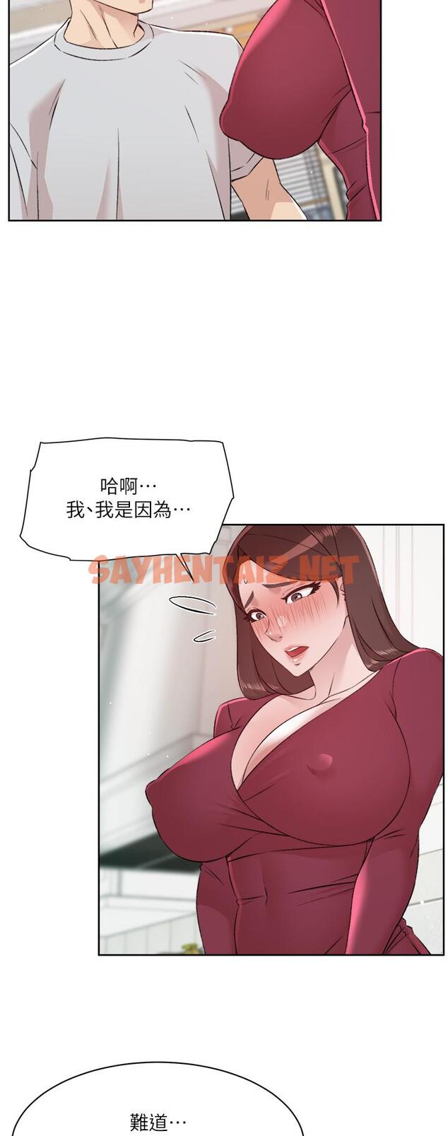 查看漫画好友的私生活 - 第102話-我想吃阿姨做的菜 - sayhentaiz.net中的1128047图片