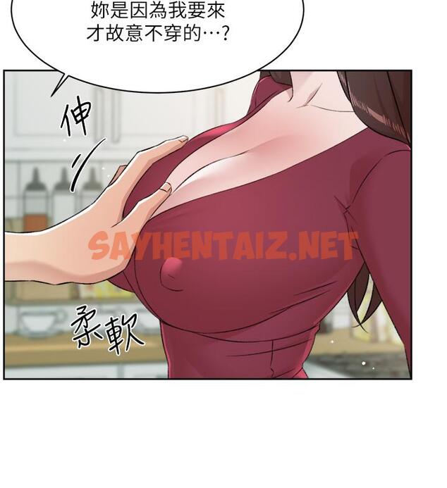 查看漫画好友的私生活 - 第102話-我想吃阿姨做的菜 - sayhentaiz.net中的1128048图片