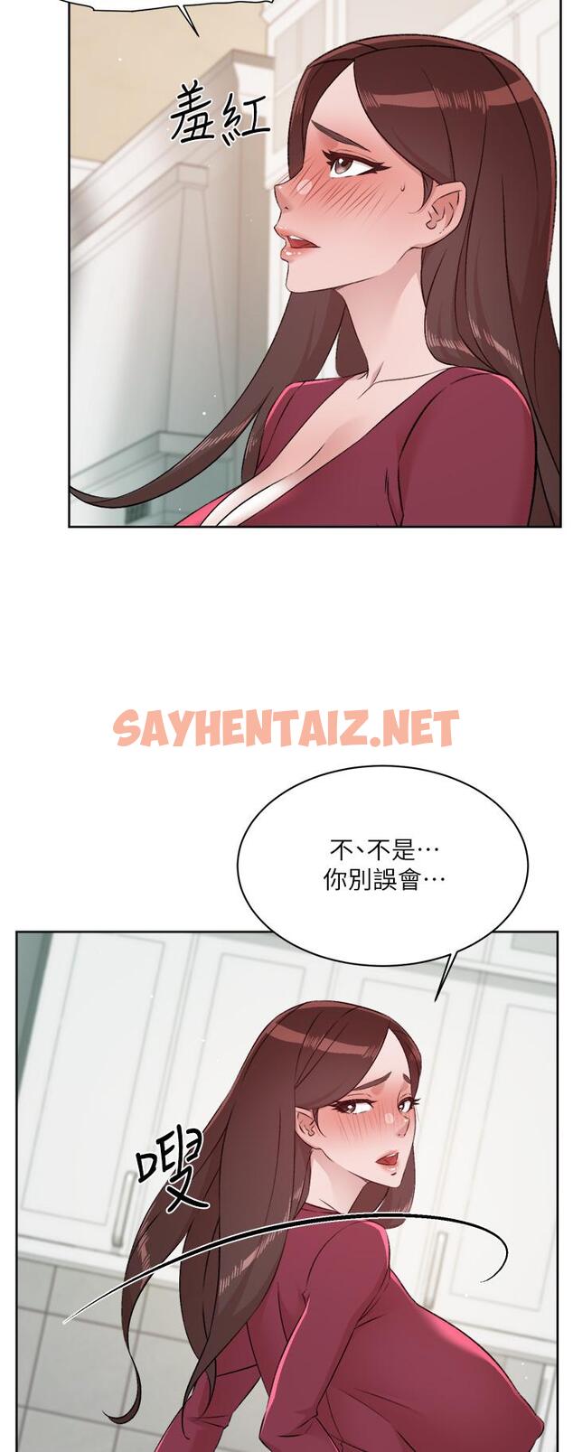 查看漫画好友的私生活 - 第102話-我想吃阿姨做的菜 - sayhentaiz.net中的1128050图片