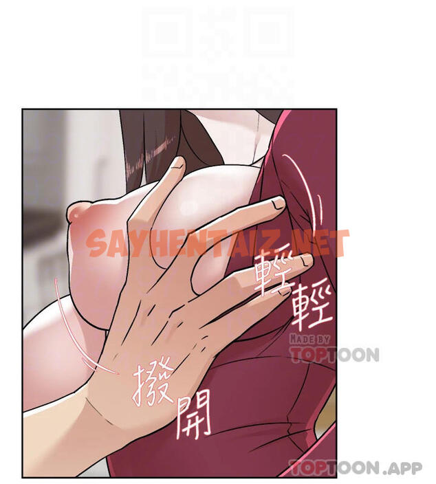 查看漫画好友的私生活 - 第103話-在閔皓回家前速戰速決 - sayhentaiz.net中的1131296图片