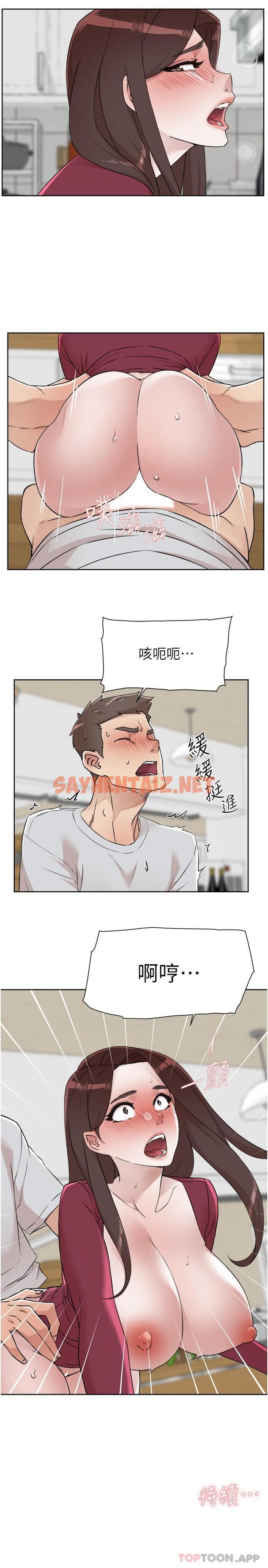 查看漫画好友的私生活 - 第103話-在閔皓回家前速戰速決 - sayhentaiz.net中的1131305图片