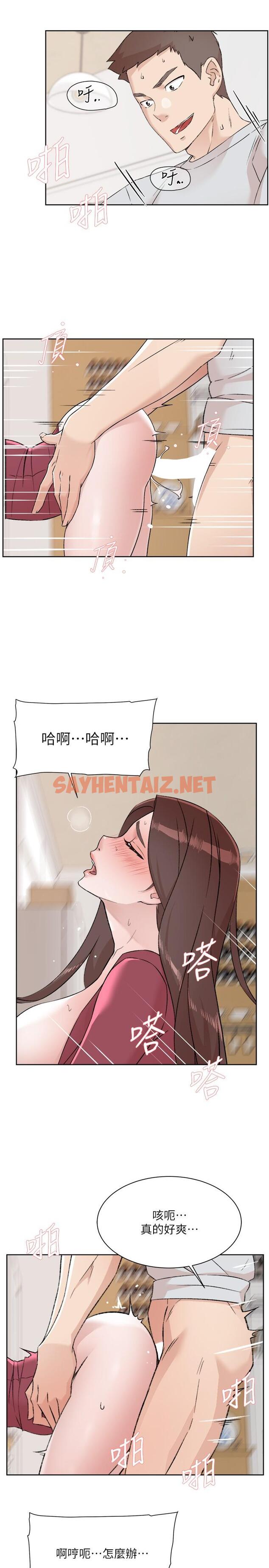 查看漫画好友的私生活 - 第104話-喜歡到難以克制 - sayhentaiz.net中的1141804图片