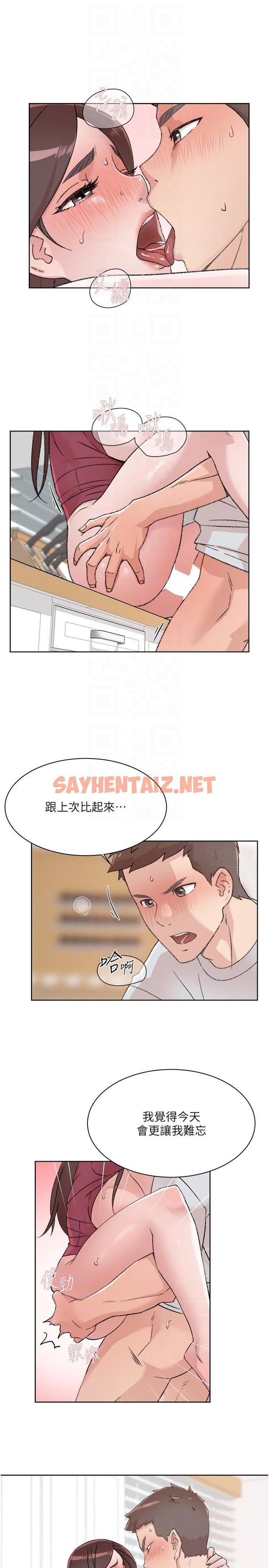 查看漫画好友的私生活 - 第104話-喜歡到難以克制 - sayhentaiz.net中的1141822图片