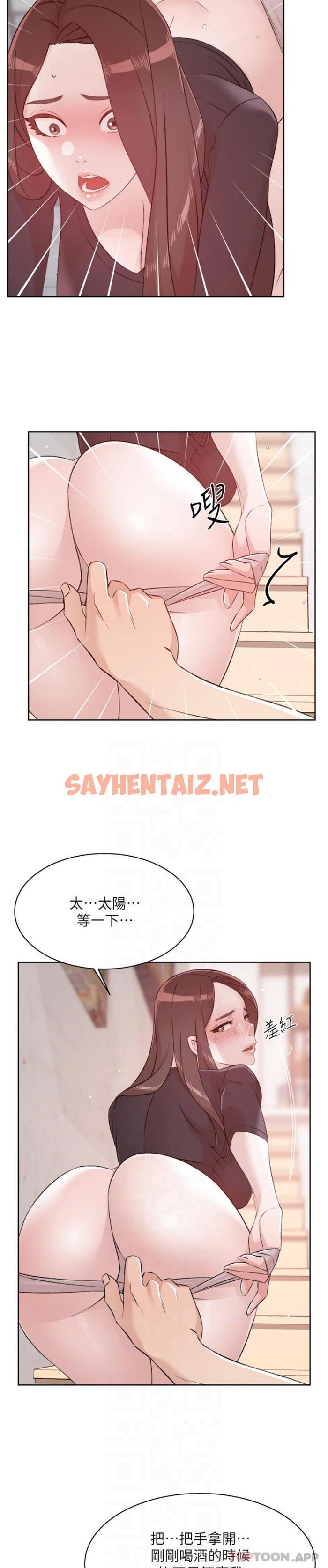 查看漫画好友的私生活 - 第107話-在深夜的小巷裡… - sayhentaiz.net中的1159182图片