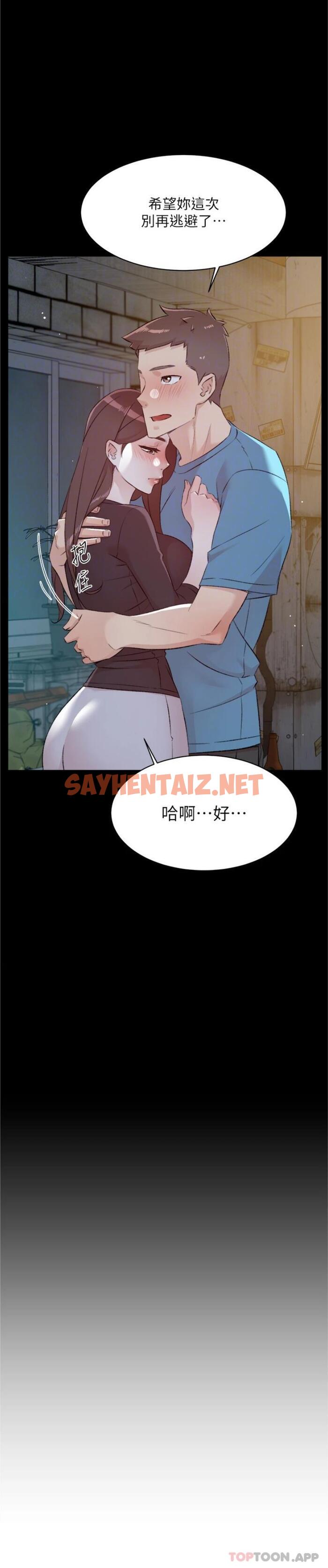 查看漫画好友的私生活 - 第107話-在深夜的小巷裡… - sayhentaiz.net中的1159195图片