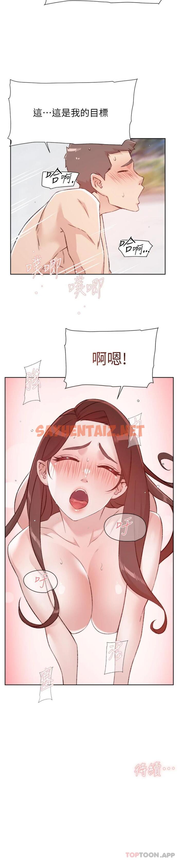 查看漫画好友的私生活 - 第107話-在深夜的小巷裡… - sayhentaiz.net中的1159203图片